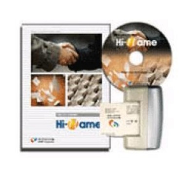 한국인식기술 HI-NAME 2.0