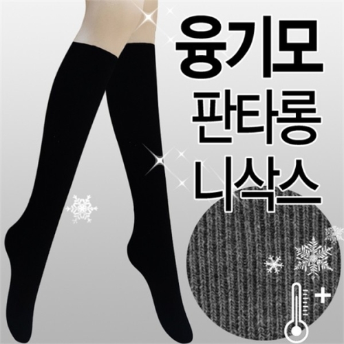 마이핏 마이핏   10p 골지 니삭스 오버니삭스 반스타킹 필라테스 요가  양말_