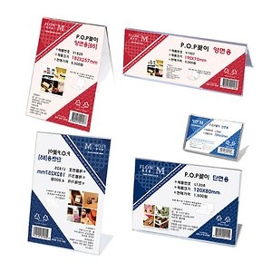 플로엠  POP꽂이/아크릴꽂이/아크릴 꽂이/아크릴케이스