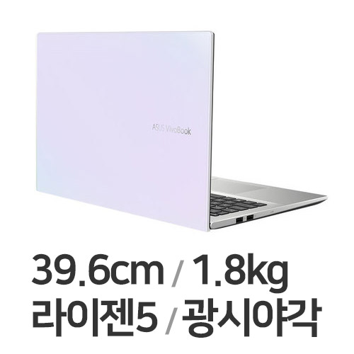 ASUS 비보북 D513IA-BQ380 (SSD 256GB)