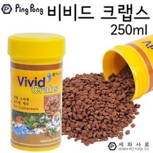 세화사료 핑퐁 비비드 크랩 250ml/가재/게/갑각류 사료/크랩스/비비드크랩스/비비드크랩/가재사료/게사료/가재먹이