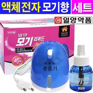 일양약품 일양 모기리퀴드 세트 전자훈증기+ 액체모기향 홈매트이미지입니다. 누르면 해당 게시물로 새창이동합니다.