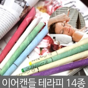 이어캔들/배꼽 귀청소/귀이개/면봉 테라피