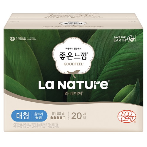 라네이처 울트라슬림 대형 20개