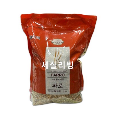 코스트코 월드그린 파로 2kg (5개)_이미지