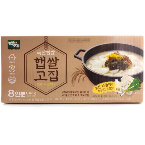 백제 국산 햅쌀고집 진한 사골 떡국 1348g 8인분
