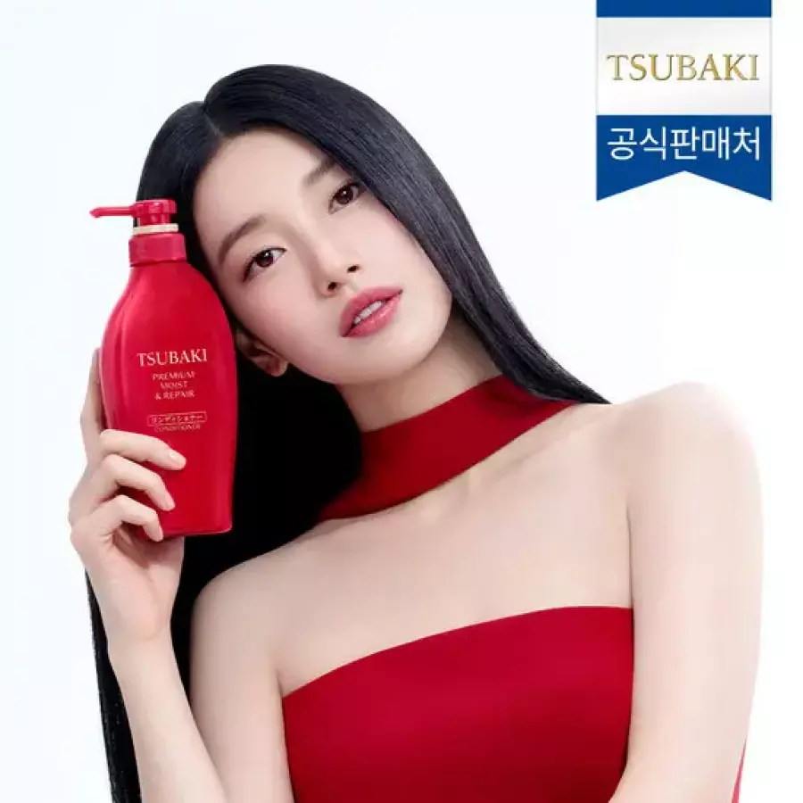 시세이도 츠바키 프리미엄 모이스트 & 리페어 컨디셔너 450ml