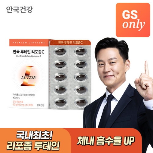 안국 루테인 리포좀C 60캡슐