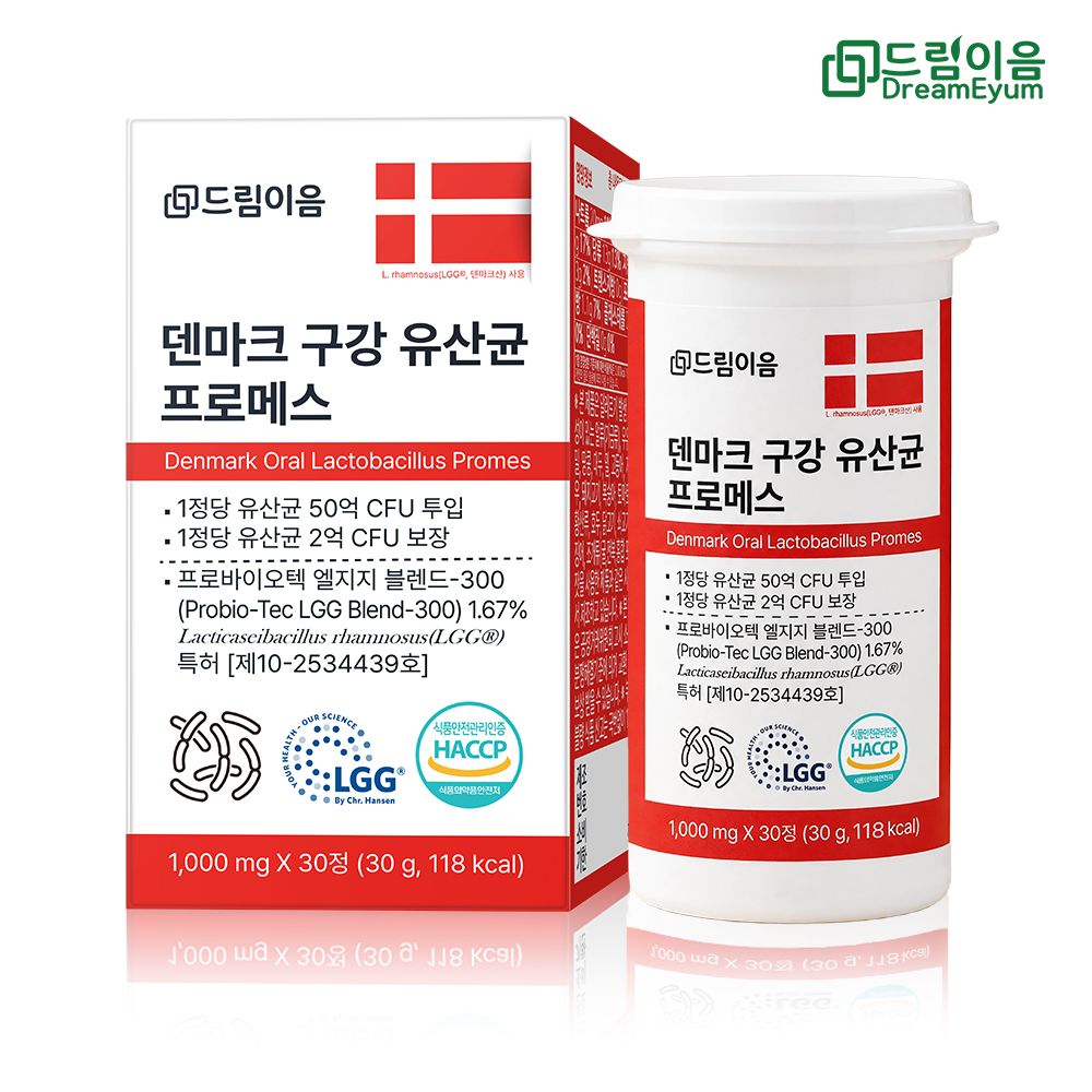 �帲���� ����ũ ��������� ���θ޽� 1000mg 30��