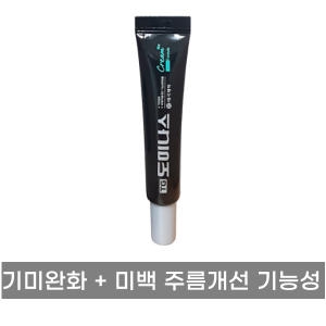 태극제약 TG 도미나스 크림 Rx 시즌3 10g (2개)_이미지
