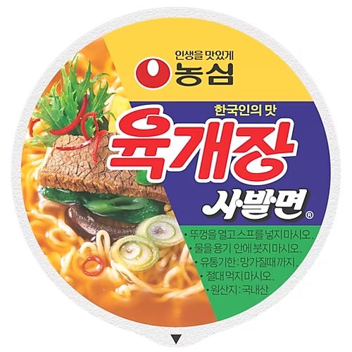 하인크코리아 갤럭시 버즈2 프로 육개장 케이스 GP-FPR177HIMWK_이미지