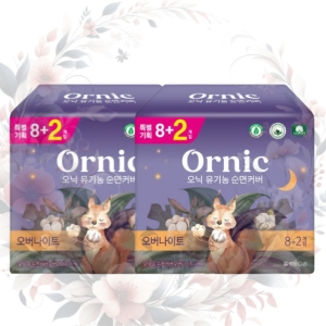 쌍용C&B  오닉 유기농 순면커버 오버나이트 10개 (2팩(20개))