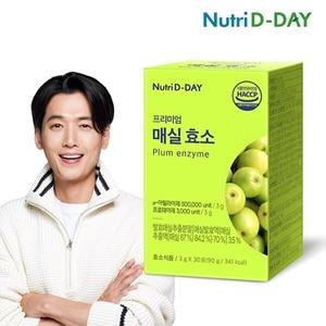뉴트리디데이 프리미엄 매실효소 3g 30포 (1개)_이미지