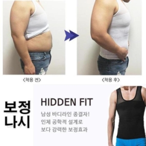 라일리 Rly 남자보정속옷 강한 압박 런닝 바디쉐이퍼 여유증 순삭 16939278_이미지