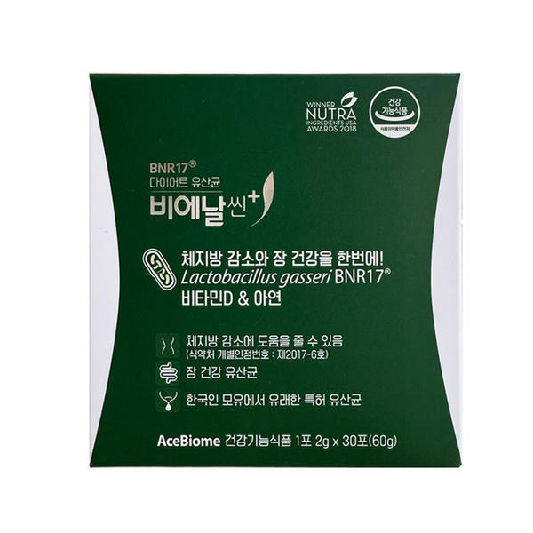비에날씬 비에날씬 플러스 다이어트 유산균 BNR17 30포 (2개)_이미지