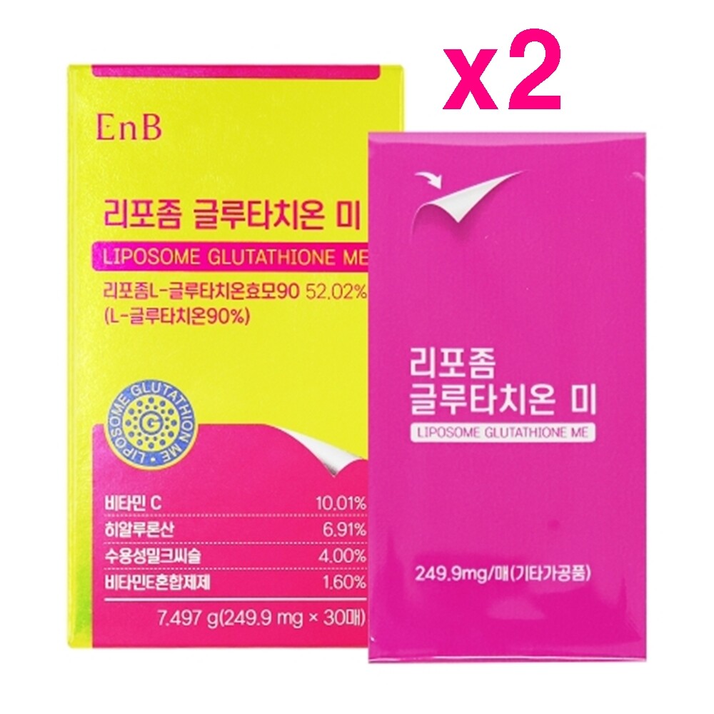 EnB 리포좀 글루타치온미 30매 (2개)_이미지