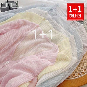 로코썸머가디건1 1DWC42132A