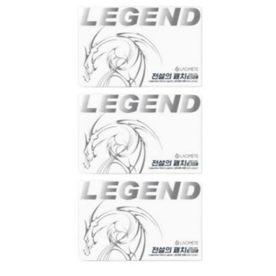 ��Ʈ�� ����޶� ������ ��ġ ������