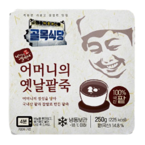 백종원의 골목식당 어머니의 옛날팥죽 250g