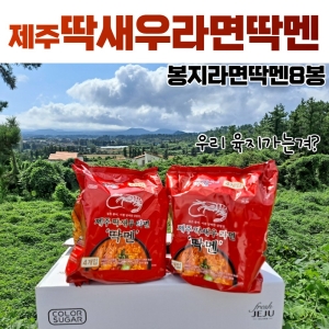 제주 딱새우 라면 딱멘 컵라면 72g