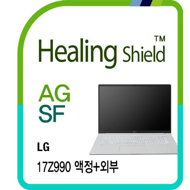 AG SF LG전자 17Z990 저반사 지문방지 액정+외부 보호필름 세트