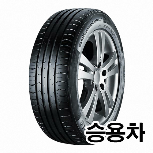 콘티넨탈타이어 콘티 프리미엄 콘택트 5 225/55R17 (장착비별도)_이미지