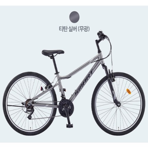 스마트 스펙트럼 26 (2025년형)_이미지