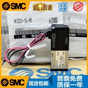 SMC 솔레노이드 밸브 VK332/VK332V-5G/5GS/5HS/5D/5DZ-01-M5-Q VK3120-5G-M5