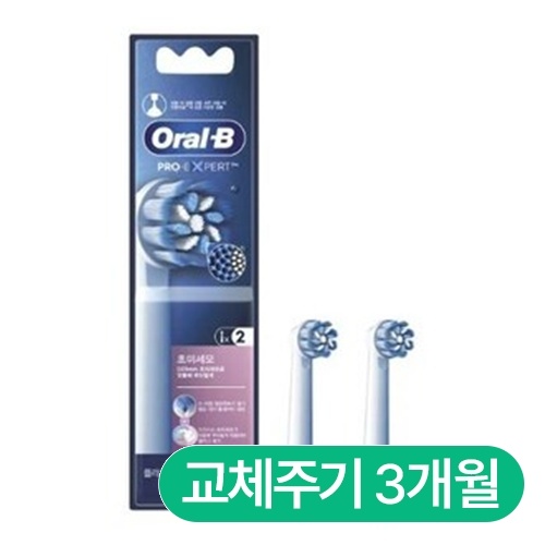 오랄비 프로 엑스퍼트 초미세모 EB60X (2개)