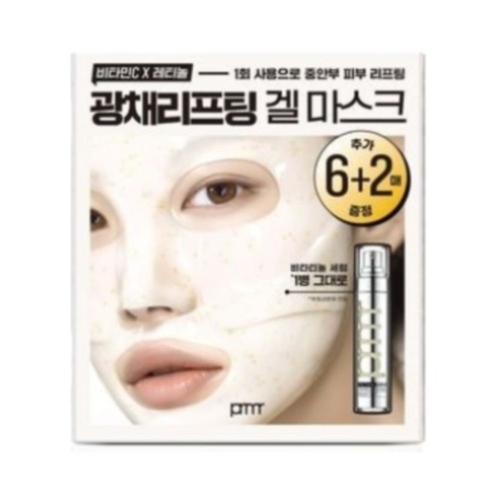 프리메라 비타티놀 세럼 메가 샷 겔 마스크 (8매)_이미지