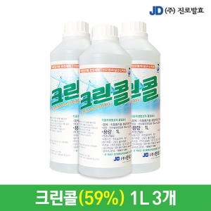 진로발효 바이오 크린콜 59% 1L (3개)_이미지