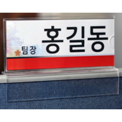 피앤씨 파티션꽂이 A타입 A2030이미지입니다. 누르면 해당 게시물로 새창이동합니다.