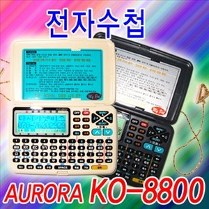 카시오 my Pal KO-8800_이미지