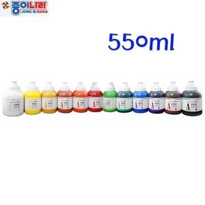 비비드 아크릴물감 550ml