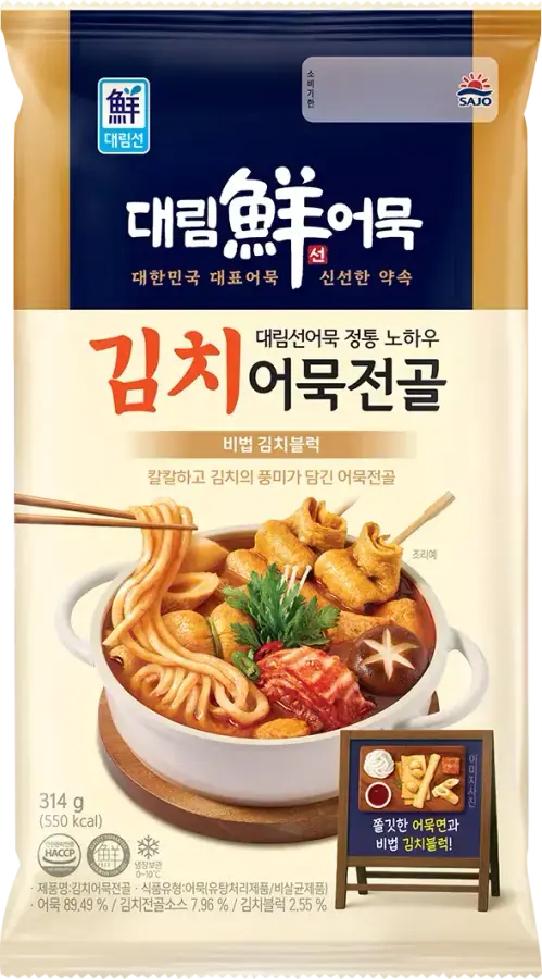 사조대림 대림선 김치 어묵전골 314g (3개)_이미지