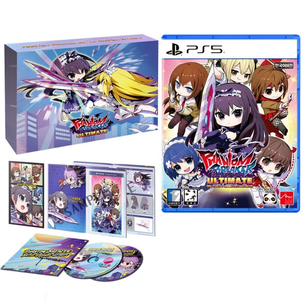 팬텀 브레이커: 배틀 그라운드 얼티메이트 PS5, 스페셜/패키지디스크_이미지