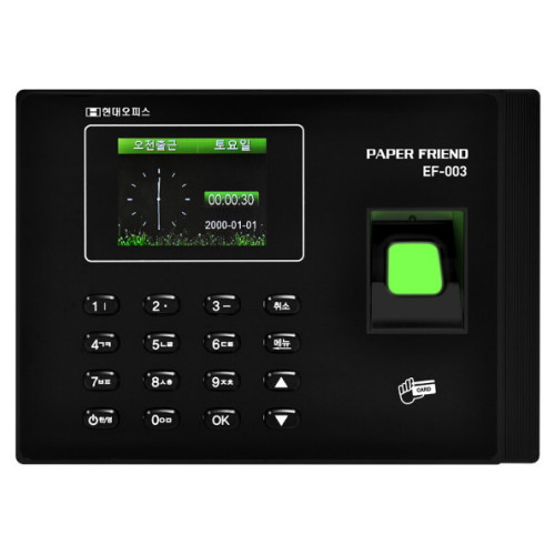 현대오피스 페이퍼프랜드 NEW EF-003_이미지