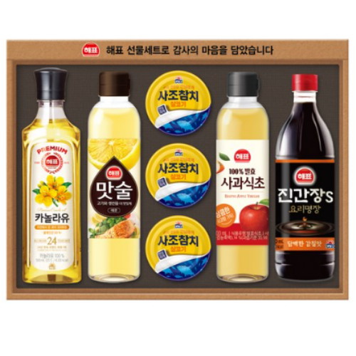 스페셜 선물세트 OC호