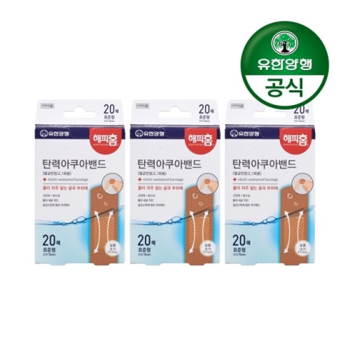 해피홈 아쿠아밴드 표준형 20매이미지입니다. 누르면 해당 게시물로 새창이동합니다.