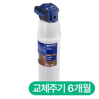 <b>브리타</b> C150 Finest 필터