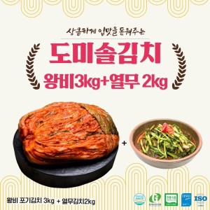 ���ֽ̼�ǰ ���̼� ��ġ ��Ʈ 5kg (�պ����� 3kg+���� 2kg)