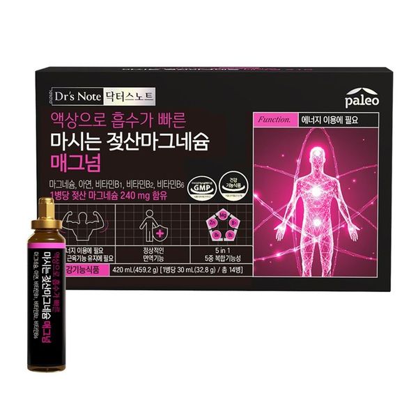 팔레오 마시는 젖산마그네슘 매그넘 30ml 14병