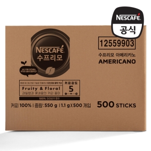 네슬레 네스카페 수프리모 아메리카노 500T 실속팩_이미지
