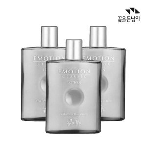 이모션 클래식 로션 3개
