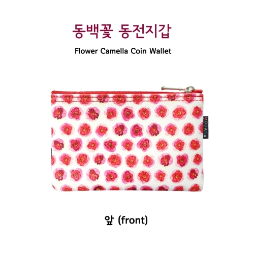 MODARA 모다라 부산관광기념품 동백꽃 가죽동전지갑