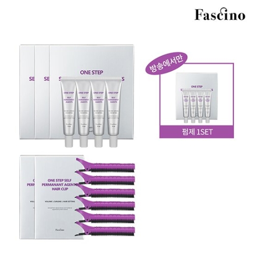 파시노 원스텝 셀프 뿌리펌 세트 펌제16개+클립12개