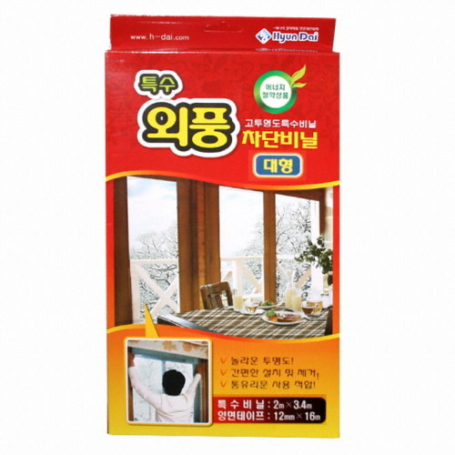현대화학 외풍차단 특수비닐 (대형)_이미지
