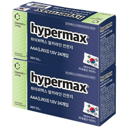 크린랲 하이퍼맥스 알카라인 AAA (벌크) (48개)_이미지