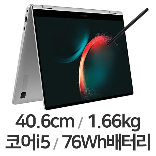삼성전자 갤럭시북3 프로360 NT960QFG-KC51E (SSD 256GB)_이미지