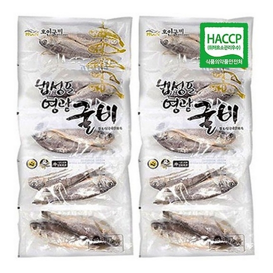호인굴비 실속굴비 5호 2kg (20마리)_이미지